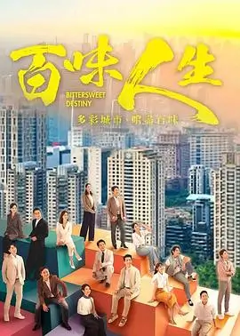 暗影追踪 电视剧 2026